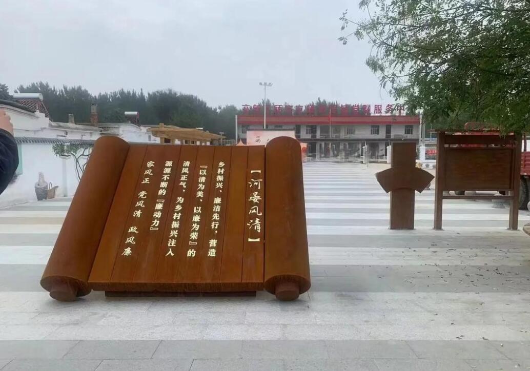 育才镇耐候钢板标识牌